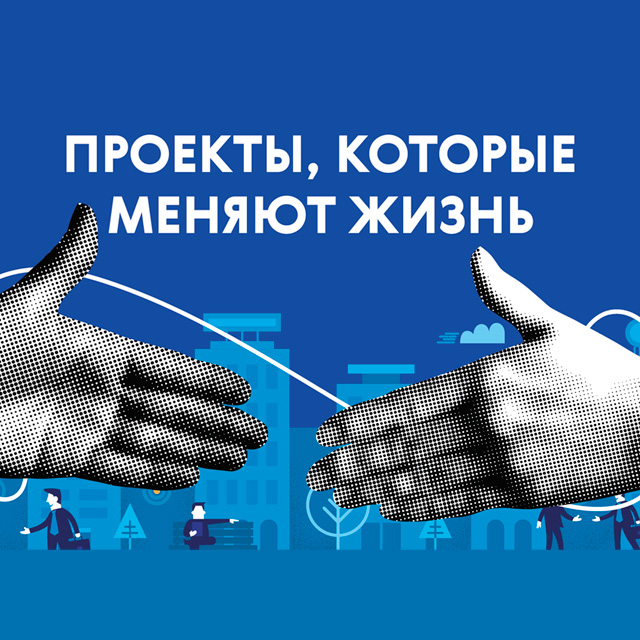 Счастливый город: видео-интервью
